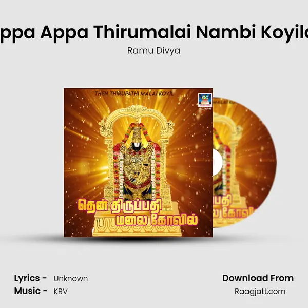 Appa Appa Thirumalai Nambi Koyilai - Ramu Divya album cover 