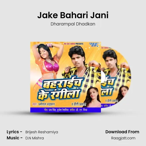 Jake Bahari Jani mp3 song