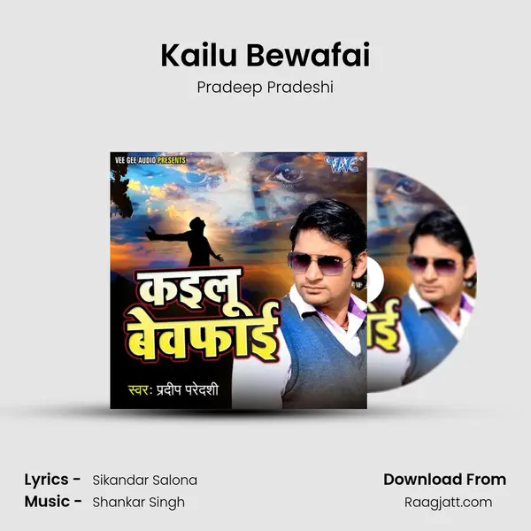 Kailu Bewafai - Pradeep Pradeshi album cover 