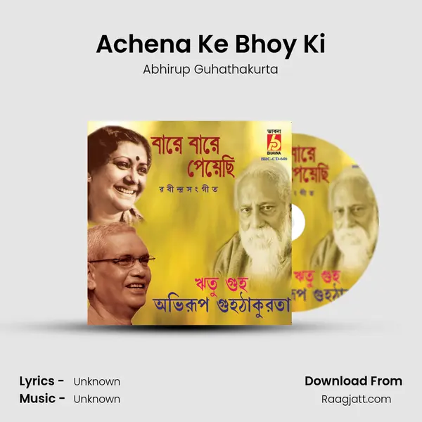 Achena Ke Bhoy Ki - Abhirup Guhathakurta album cover 