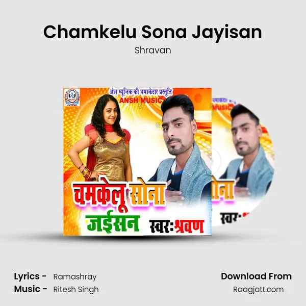 Chamkelu Sona Jayisan mp3 song