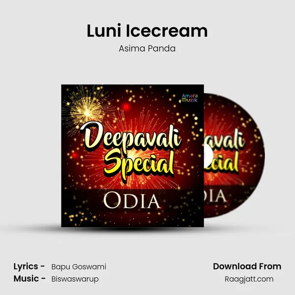 Luni Icecream mp3 song