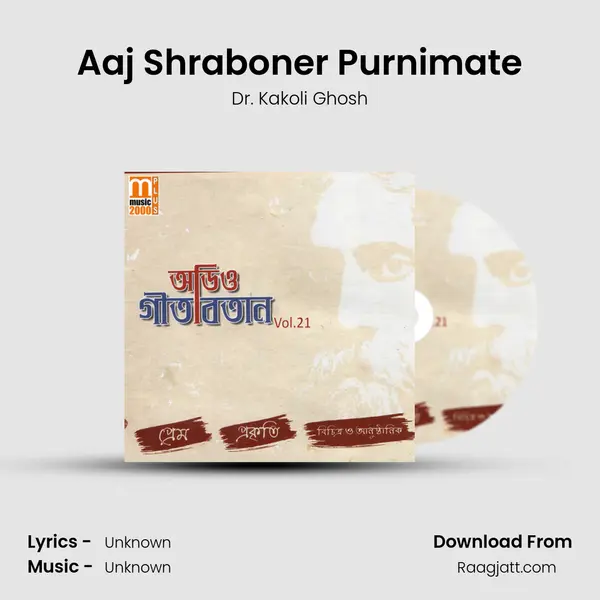 Aaj Shraboner Purnimate - Dr. Kakoli Ghosh album cover 