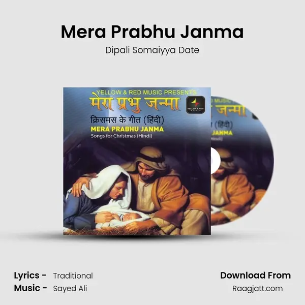 Mera Prabhu Janma - Dipali Somaiyya Date album cover 