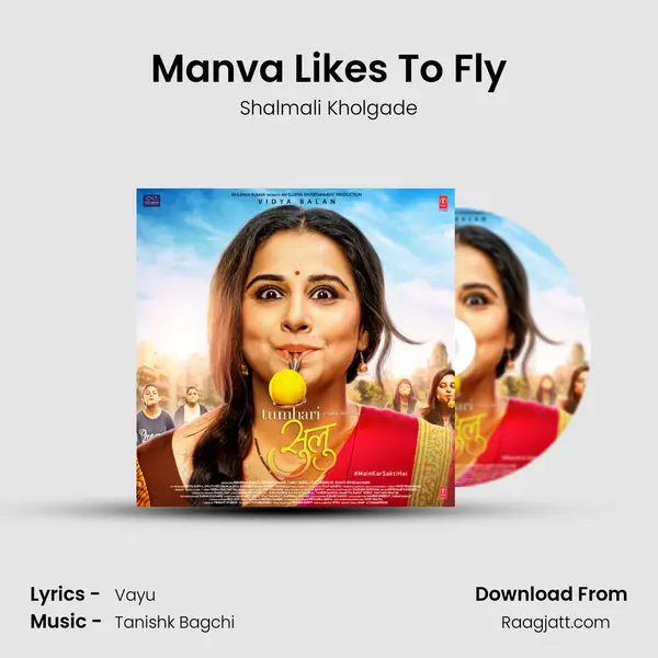 Manva Likes To Fly mp3 song