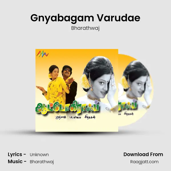 Gnyabagam Varudae mp3 song