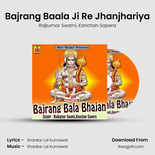 Bajrang Baala Ji Re Jhanjhariya mp3 song