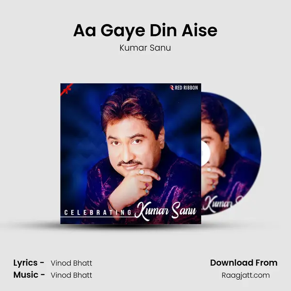 Aa Gaye Din Aise mp3 song