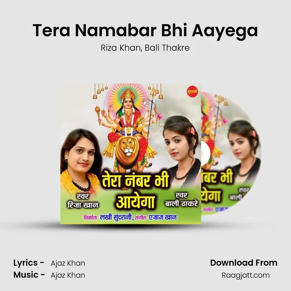 Tera Namabar Bhi Aayega mp3 song