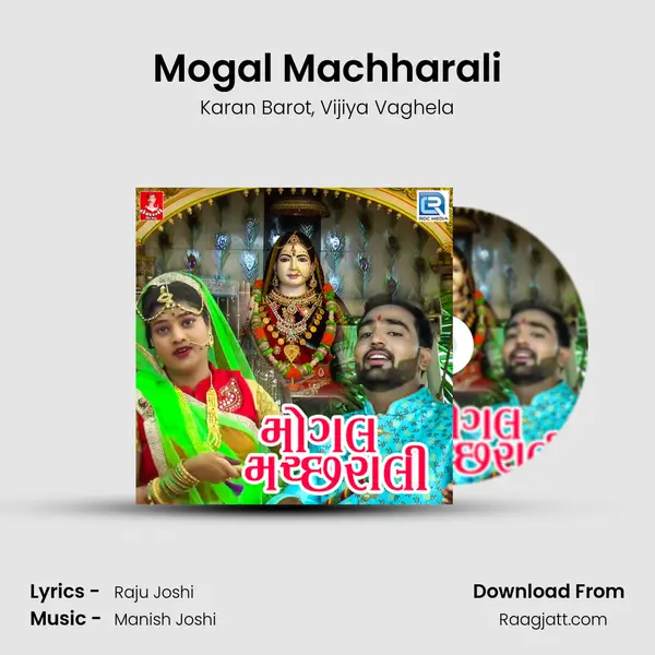 Mogal Machharali mp3 song