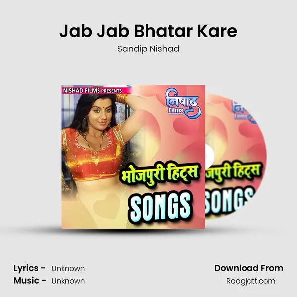 Jab Jab Bhatar Kare - Sandip Nishad album cover 