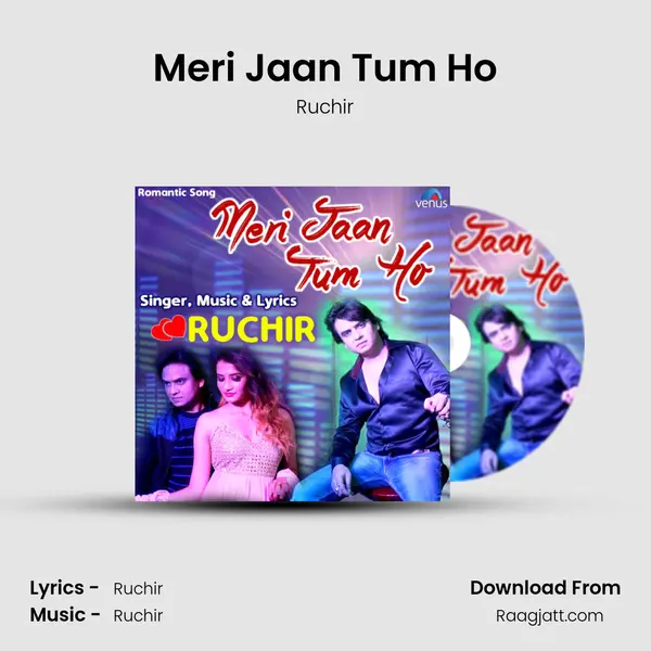 Meri Jaan Tum Ho mp3 song