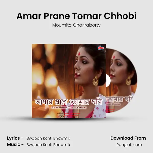 Amar Prane Tomar Chhobi - Moumita Chakraborty album cover 