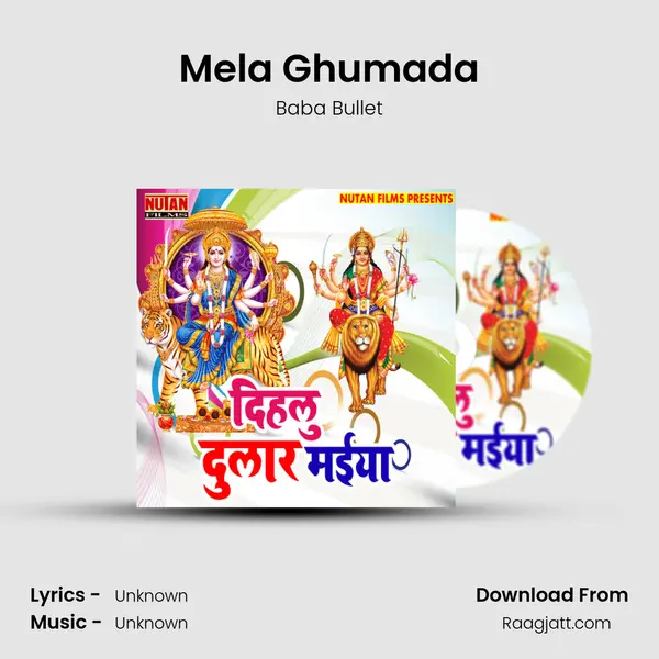 Mela Ghumada mp3 song