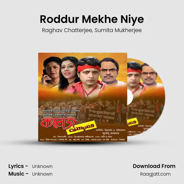 Roddur Mekhe Niye mp3 song