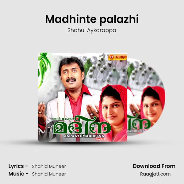 Madhinte palazhi - Shahul Aykarappa album cover 