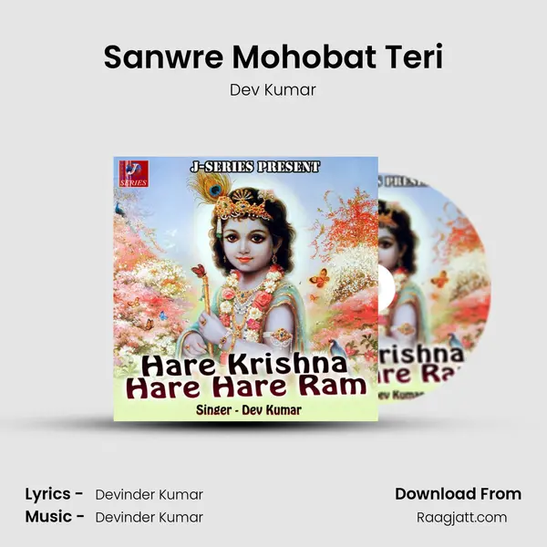 Sanwre Mohobat Teri - Dev Kumar album cover 