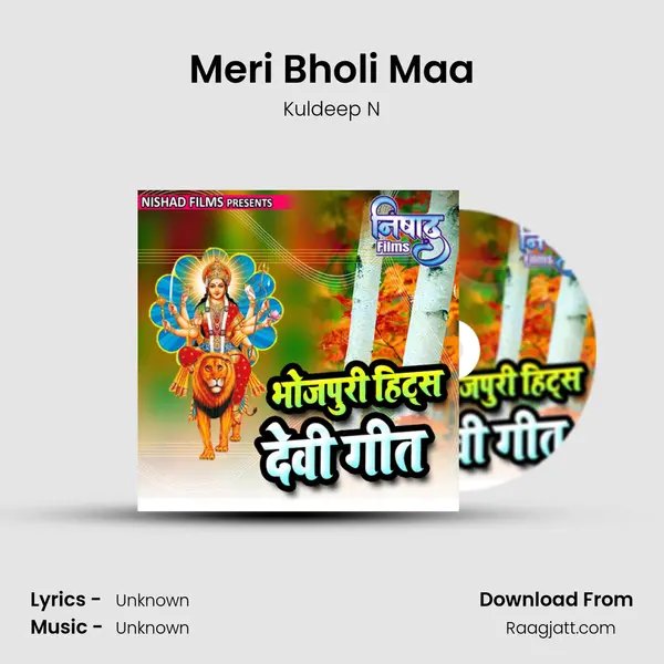 Meri Bholi Maa - Kuldeep N album cover 