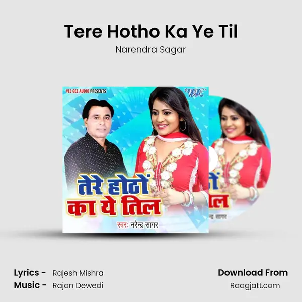 Tere Hotho Ka Ye Til mp3 song