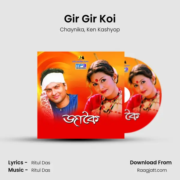 Gir Gir Koi - Chaynika album cover 