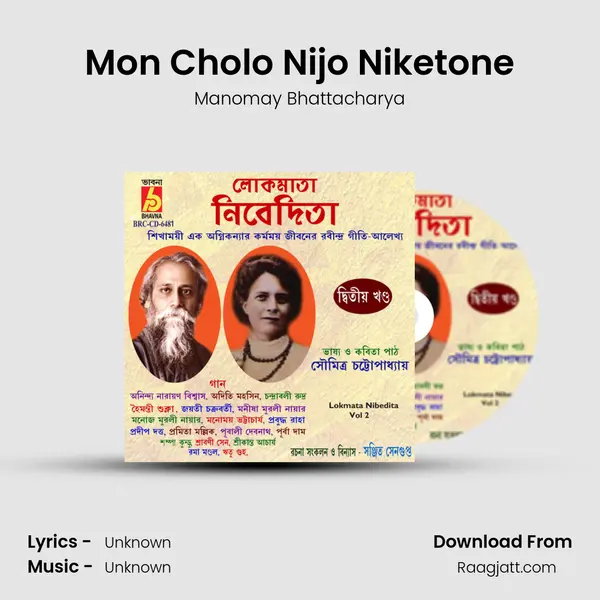 Mon Cholo Nijo Niketone - Manomay Bhattacharya album cover 