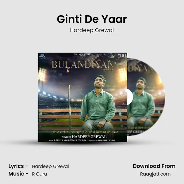 Ginti De Yaar mp3 song