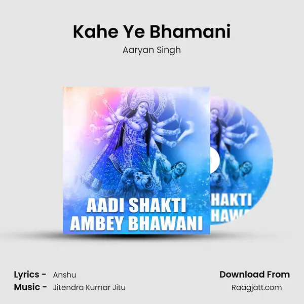 Kahe Ye Bhamani mp3 song