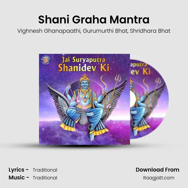 Shani Graha Mantra mp3 song