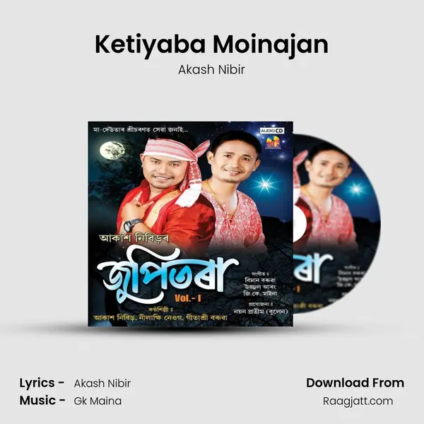 Ketiyaba Moinajan mp3 song