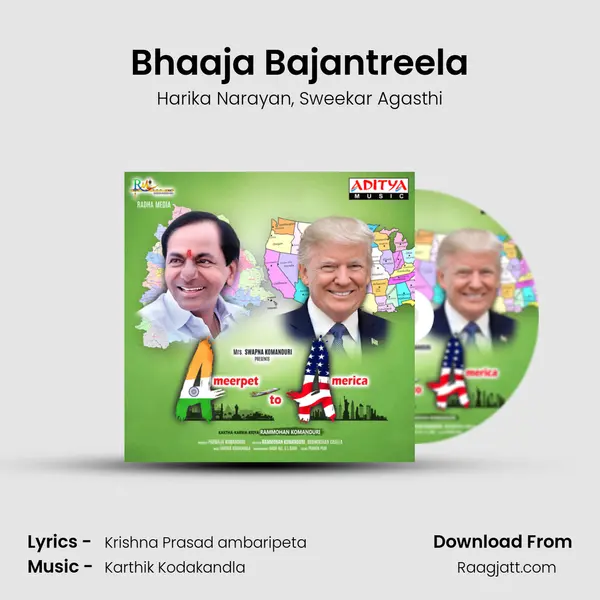 Bhaaja Bajantreela - Harika Narayan album cover 