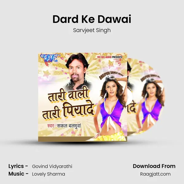 Dard Ke Dawai - Sarvjeet Singh mp3 song