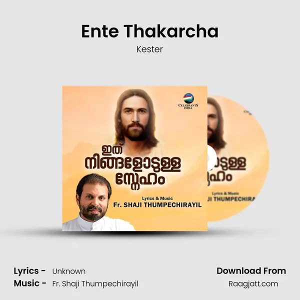 Ente Thakarcha - Kester mp3 song