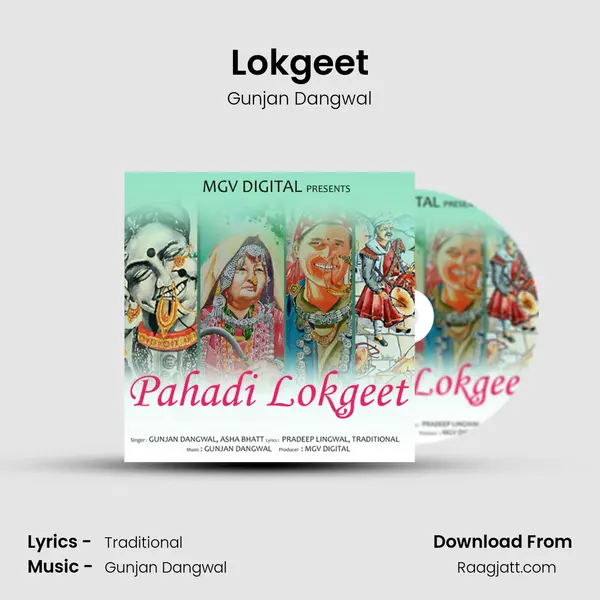 Lokgeet mp3 song