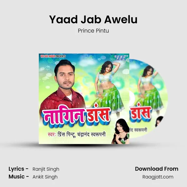 Yaad Jab Awelu mp3 song