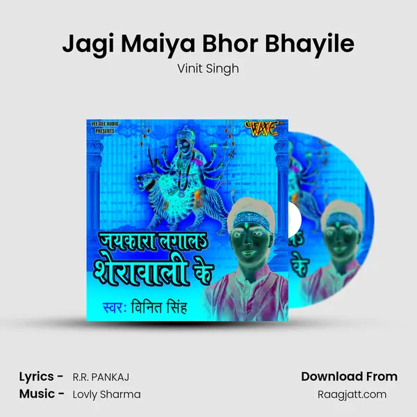 Jagi Maiya Bhor Bhayile mp3 song