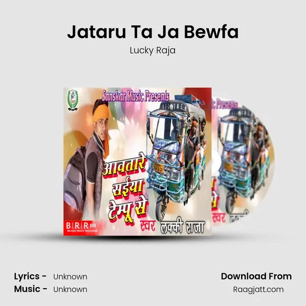 Jataru Ta Ja Bewfa - Lucky Raja album cover 