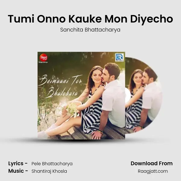 Tumi Onno Kauke Mon Diyecho mp3 song