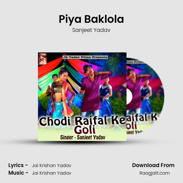 Piya Baklola mp3 song