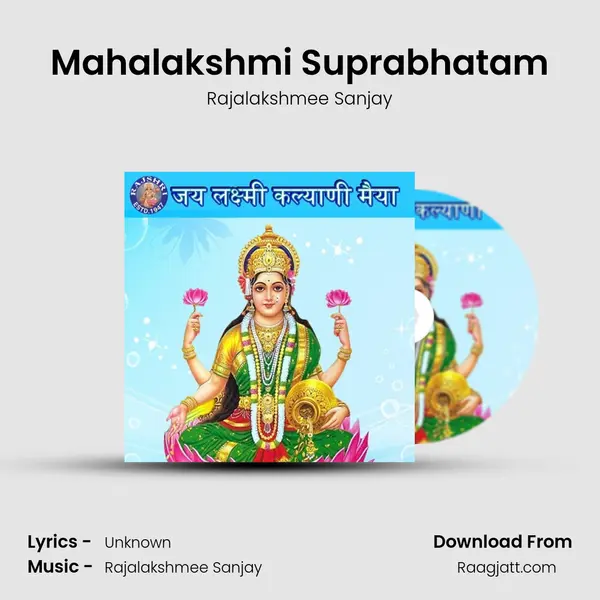 Mahalakshmi Suprabhatam mp3 song