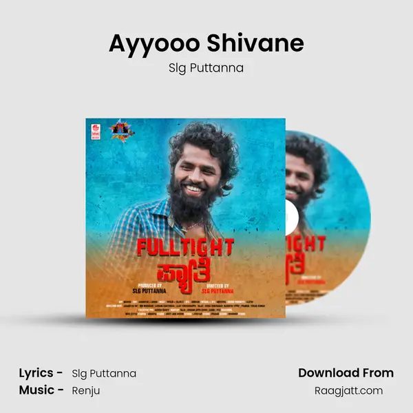 Ayyooo Shivane - Slg Puttanna album cover 