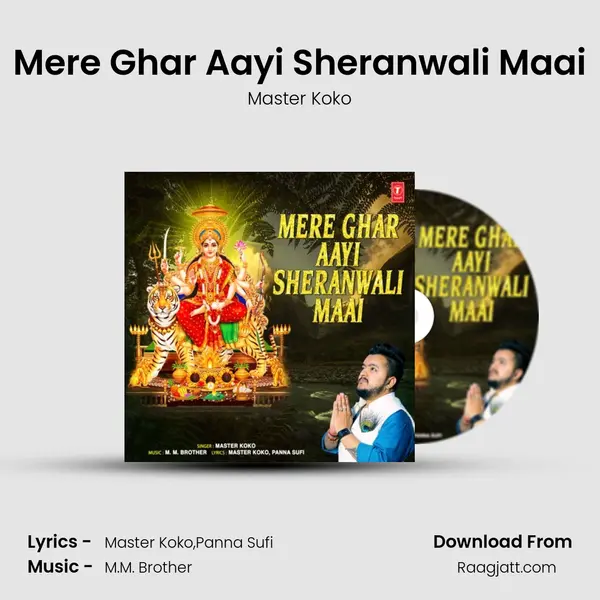 Mere Ghar Aayi Sheranwali Maai mp3 song