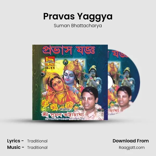 Pravas Yaggya - Suman Bhattacharya album cover 