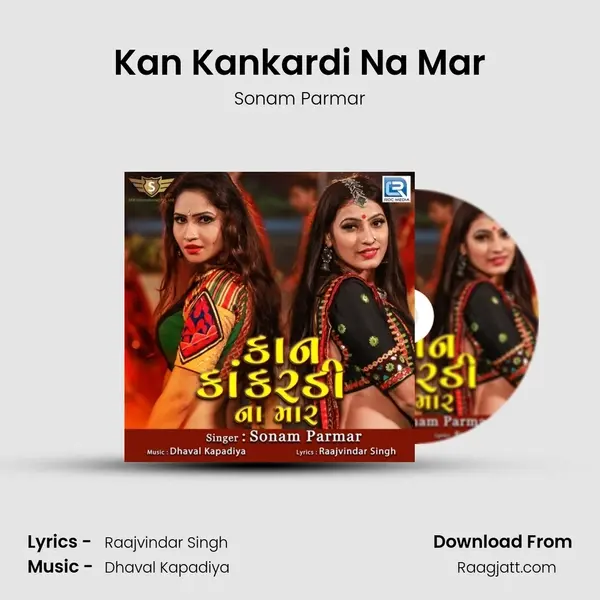 Kan Kankardi Na Mar - Sonam Parmar album cover 