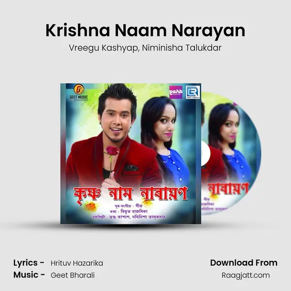 Krishna Naam Narayan mp3 song