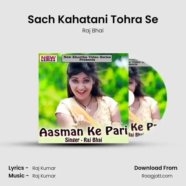 Sach Kahatani Tohra Se - Raj Bhai album cover 