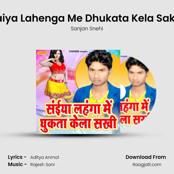 Saiya Lahenga Me Dhukata Kela Sakhi - Sanjan Snehi album cover 