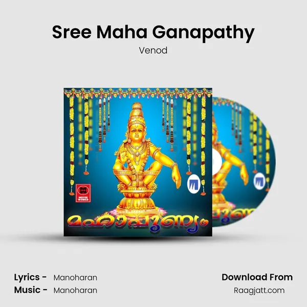 Sree Maha Ganapathy - Venod album cover 