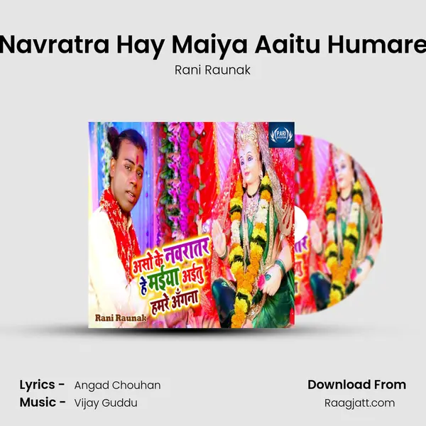 Aso Ke Navratra Hay Maiya Aaitu Humare Angna mp3 song