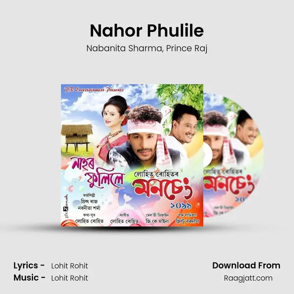 Nahor Phulile mp3 song