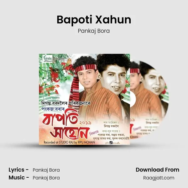 Bapoti Xahun - Pankaj Bora album cover 